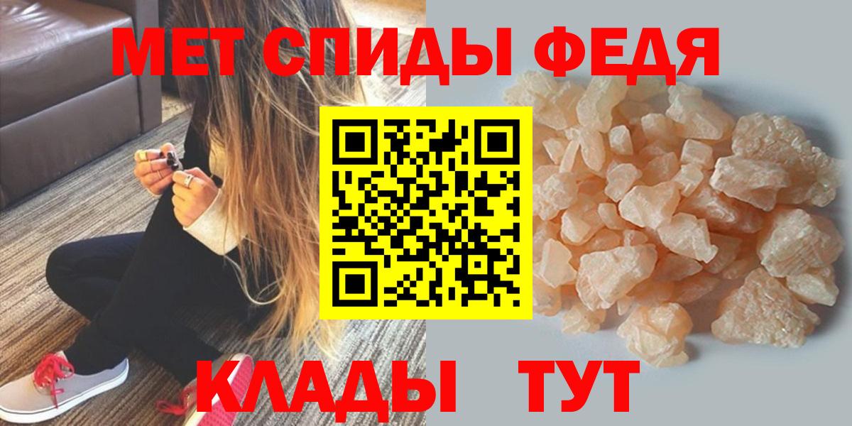 Амфетамин  АМФ Premium  Вход с VPN  Реж 