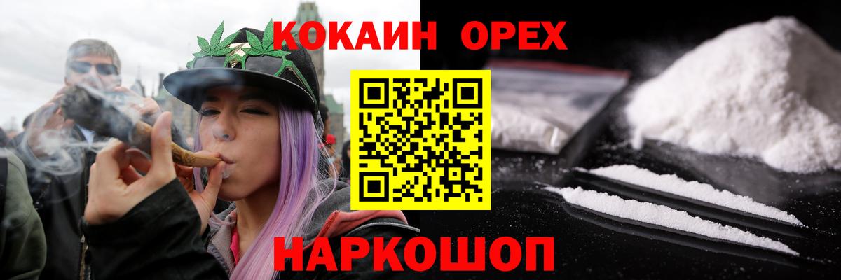 Кокаин Колумбийский  КОКАИН Колумбийский  Реж  Вход с VPN 