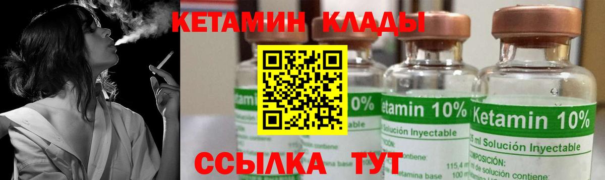 Кетамин ketamine Реж