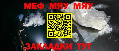 ALPHA PVP Обнинск