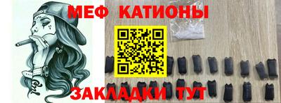 мефедрон Обь