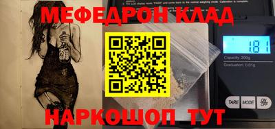 ALPHA PVP Обнинск