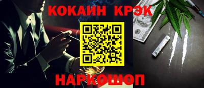ALPHA PVP Обнинск