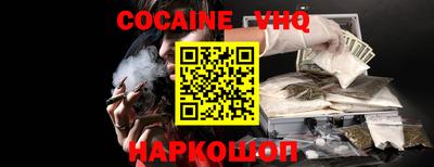мефедрон Обь