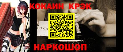 мефедрон Обь