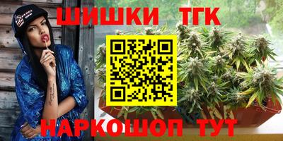 мефедрон Обь