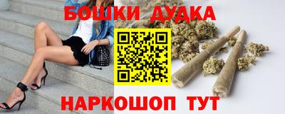 марихуана Нягань