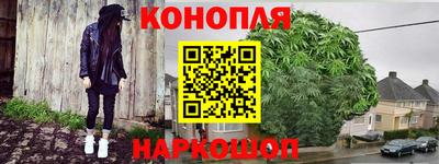 марихуана Нягань