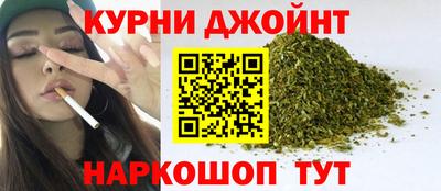 марихуана Нягань