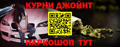 мефедрон Обь