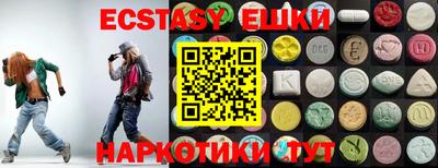 ALPHA PVP Обнинск