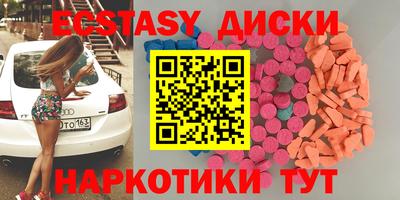 мефедрон Обь