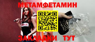 мефедрон Обь