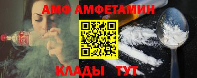 ALPHA PVP Обнинск