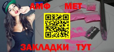 мефедрон Обь