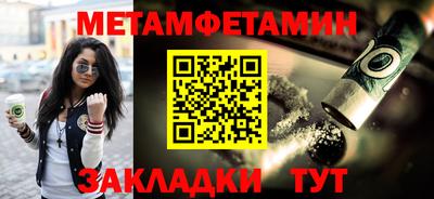 мефедрон Обь