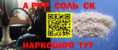 марихуана Нягань