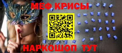 мефедрон Обь