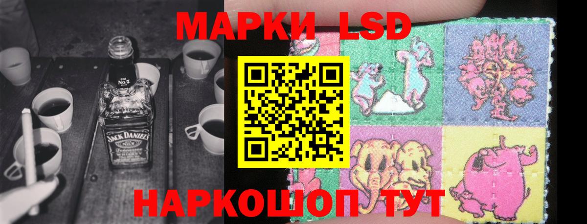 Реж  ЛСД экстази кислота  Вход с VPN  LSD-25 экстази кислота 