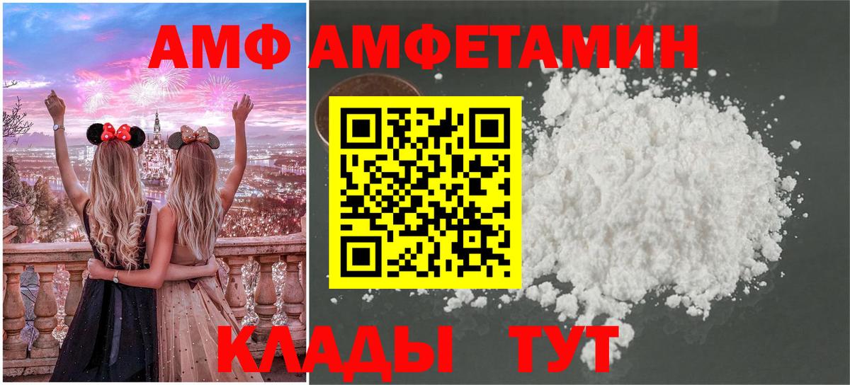 МЕТАМФЕТАМИН  МЕТАМФЕТАМИН витя  Вход с VPN  Реж 