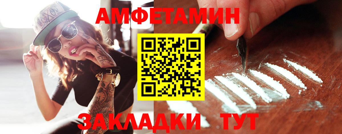 Метамфетамин Декстрометамфетамин 99.9% Реж