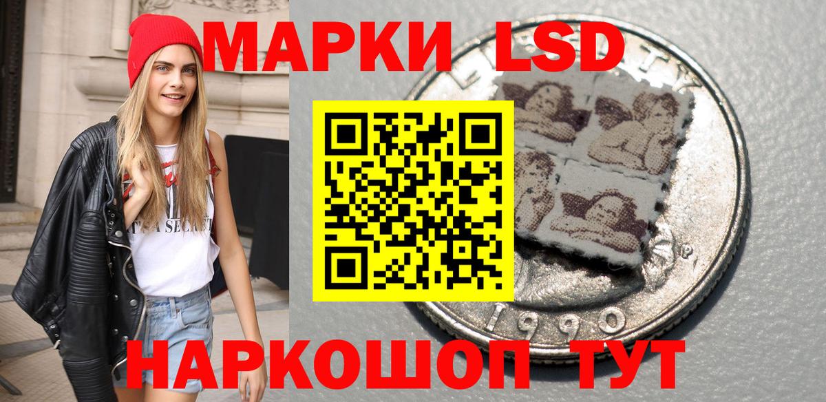 Марки 25I-NBOMe 1,8мг  Вход с VPN  Реж 