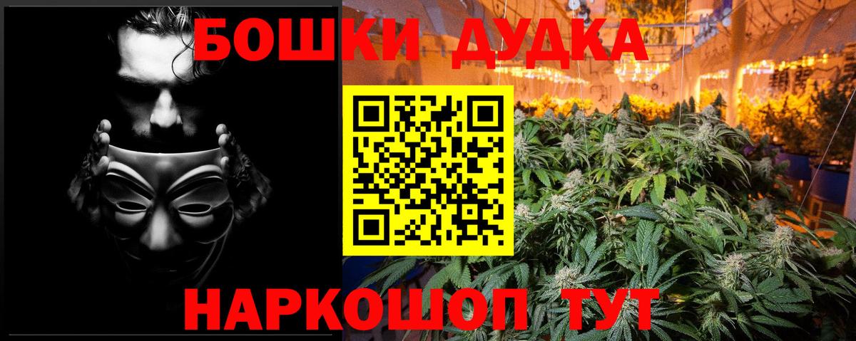 МАРИХУАНА план  Бошки марихуана Bruce Banner  МАРИХУАНА Bruce Banner  Канабис Amnesia  Реж  Вход с VPN 